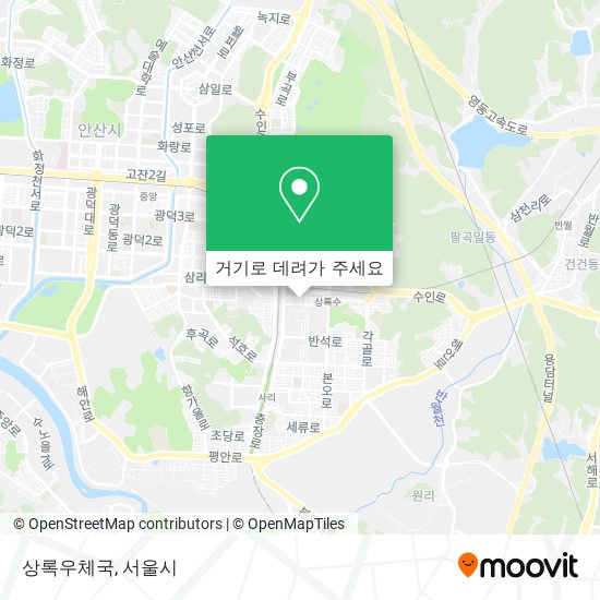 상록우체국 지도