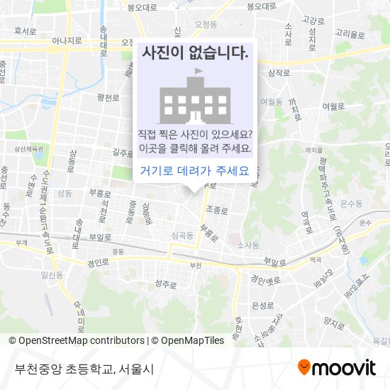 부천중앙 초등학교 지도