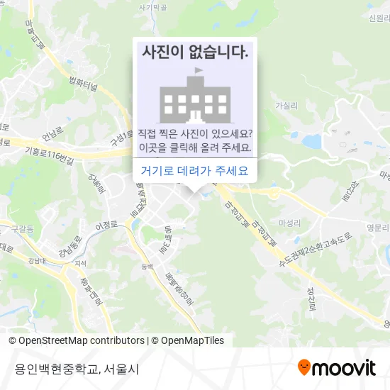 용인백현중학교 지도