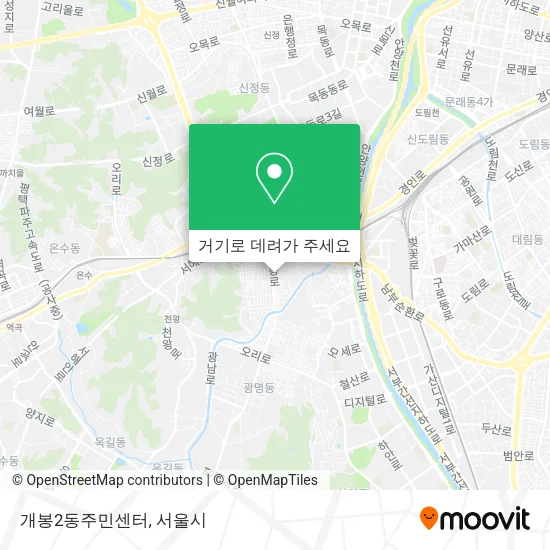 개봉2동주민센터 지도