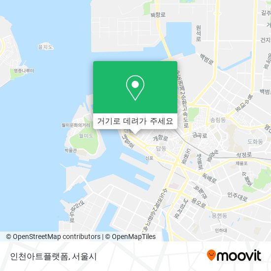 인천아트플랫폼 지도