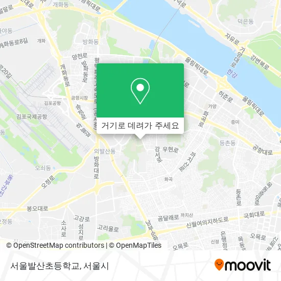 서울발산초등학교 지도