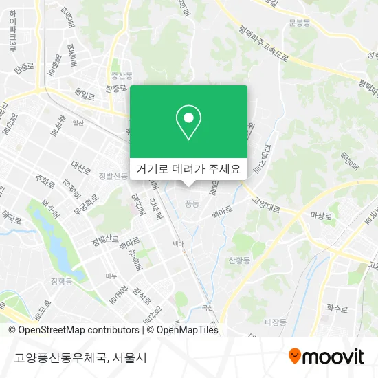 고양풍산동우체국 지도