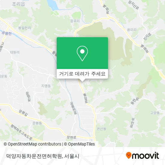 덕양자동차운전면허학원 지도