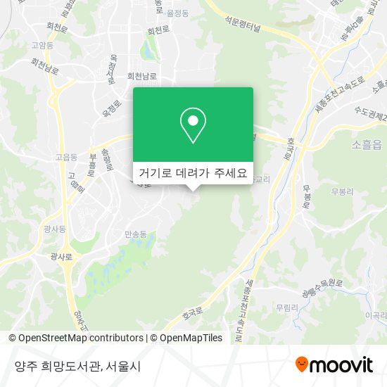 양주 희망도서관 지도