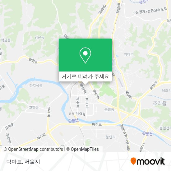빅마트 지도