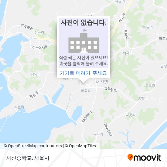 서신중학교 지도