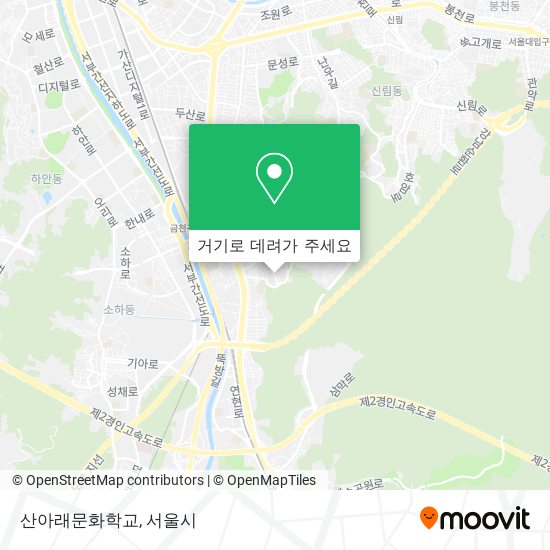 산아래문화학교 지도