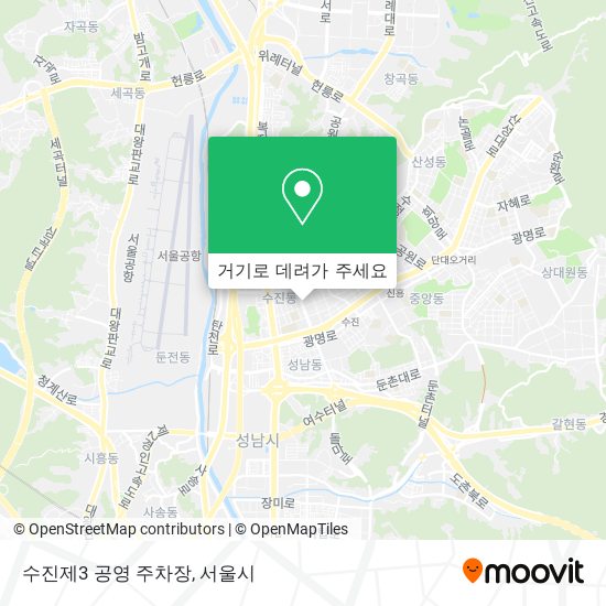 수진제3 공영 주차장 지도