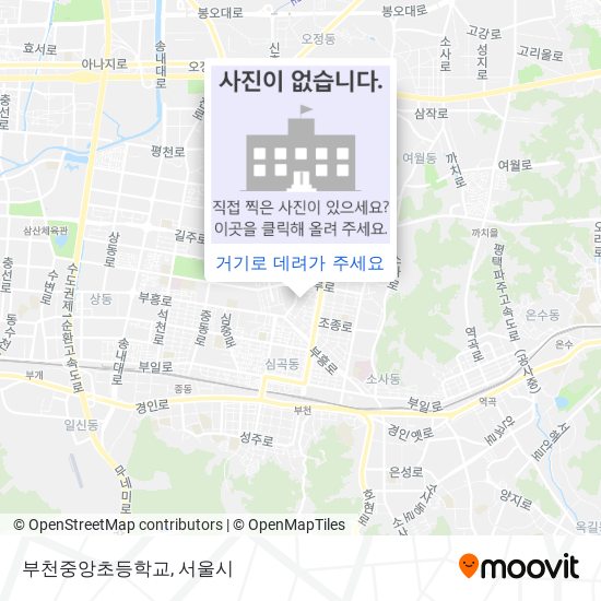 부천중앙초등학교 지도