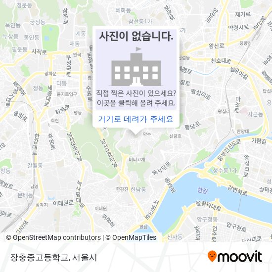 장충중고등학교 지도