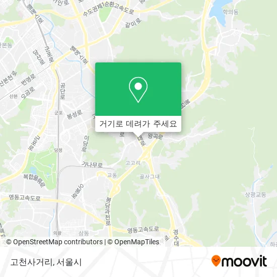 고천사거리 지도