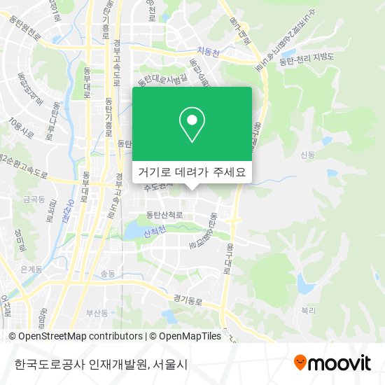 한국도로공사 인재개발원 지도