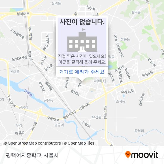 평택여자중학교 지도