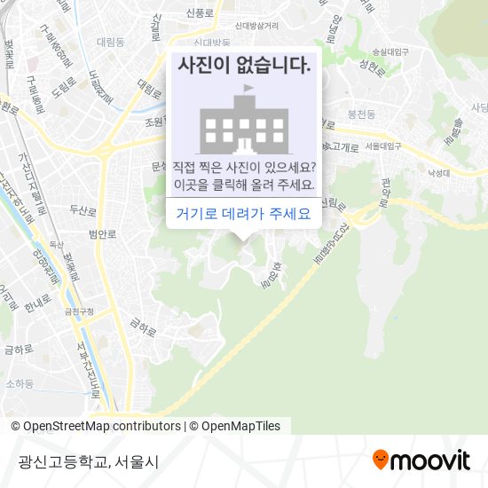 광신고등학교 지도