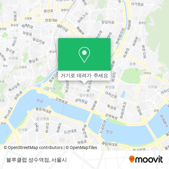 블루클럽 성수역점 지도