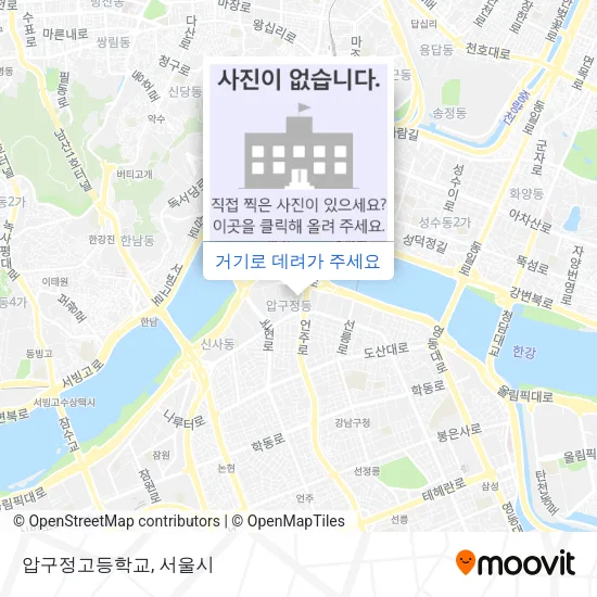 압구정고등학교 지도