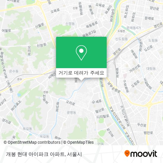 개봉 현대 아이파크 아파트 지도