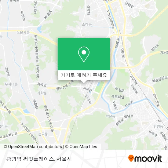 광명역 써밋플레이스 지도