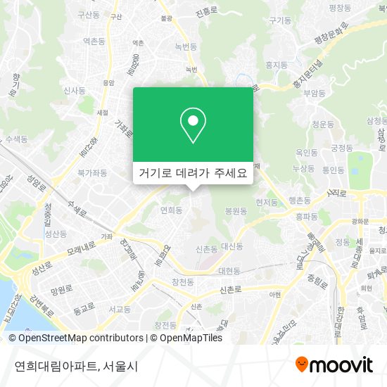 연희대림아파트 지도