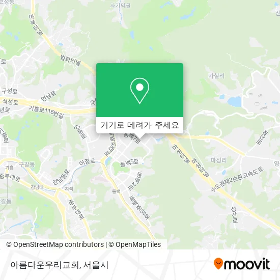 아름다운우리교회 지도