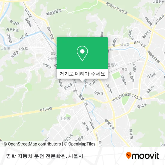 명학 자동차 운전 전문학원 지도