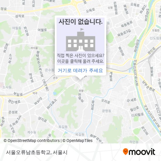 서울오류남초등학교 지도