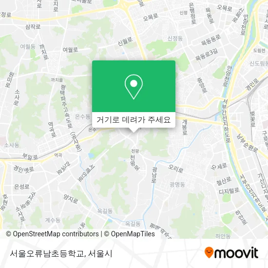 서울오류남초등학교 지도