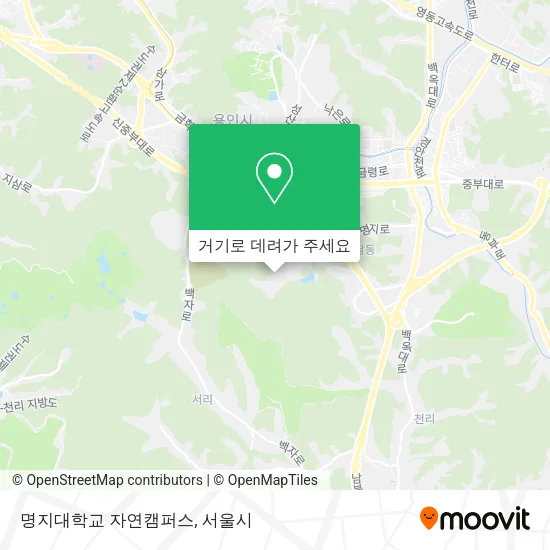 명지대학교 자연캠퍼스 지도