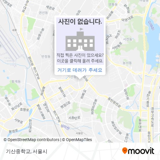 기산중학교 지도