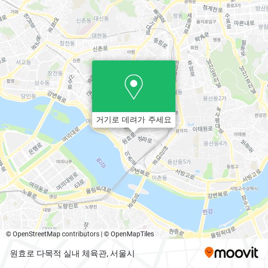 원효로 다목적 실내 체육관 지도