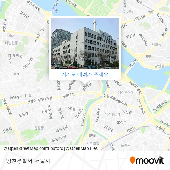 양천경찰서 지도