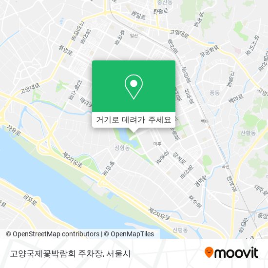 고양국제꽃박람회 주차장 지도