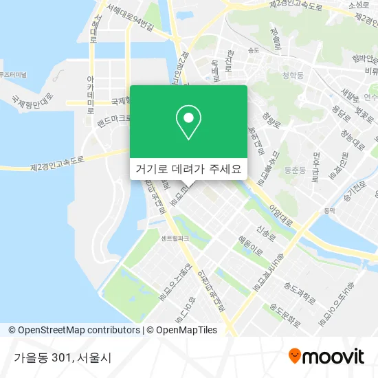가을동 301 지도