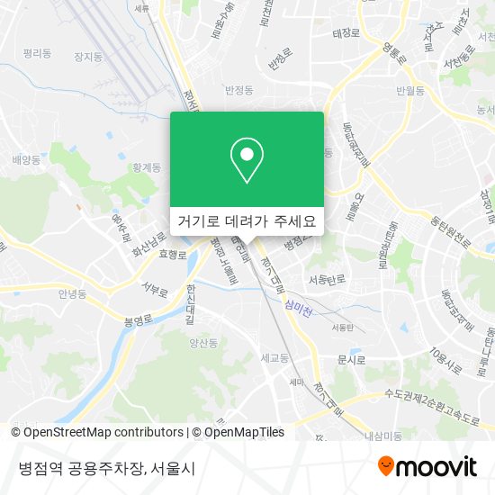 병점역 공용주차장 지도