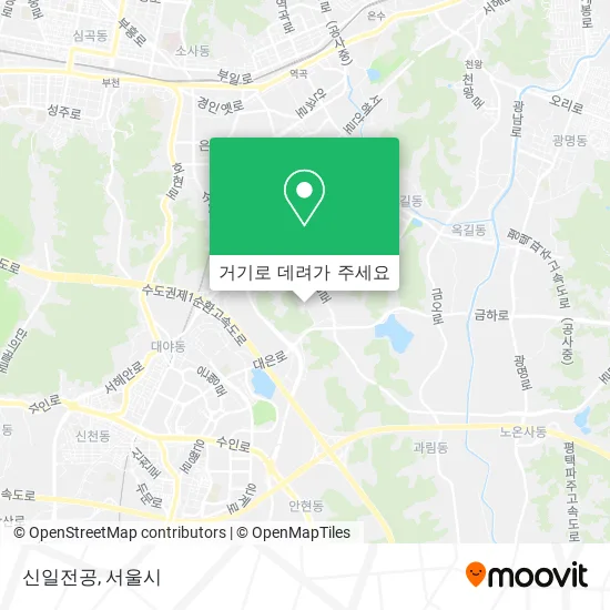 신일전공 지도