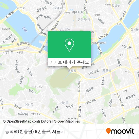 동작역(현충원) 8번출구 지도