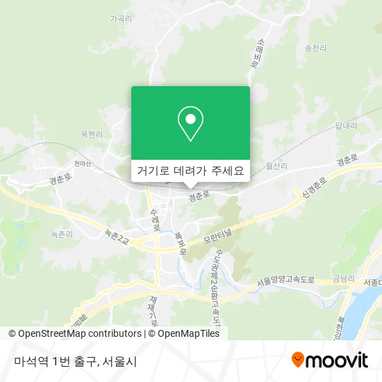 마석역 1번 출구 지도