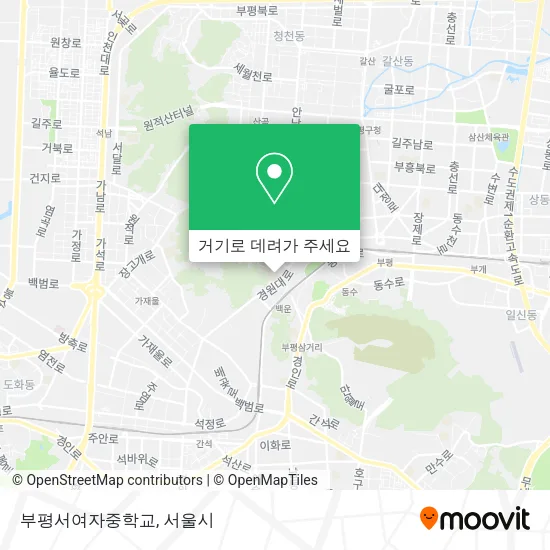 부평서여자중학교 지도