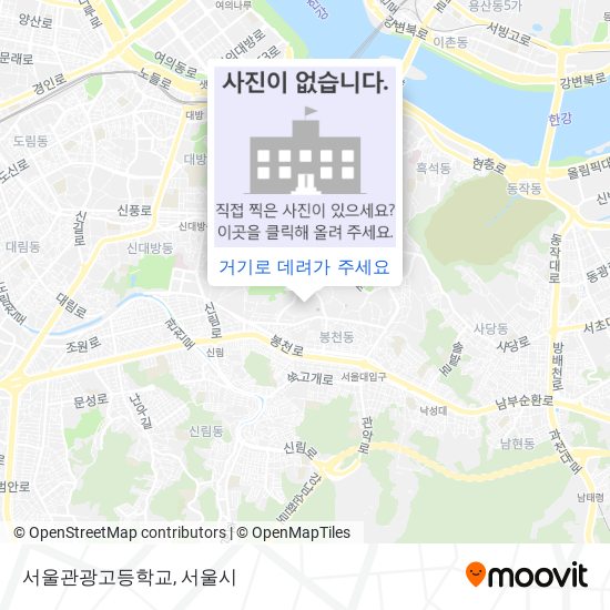 서울관광고등학교 지도