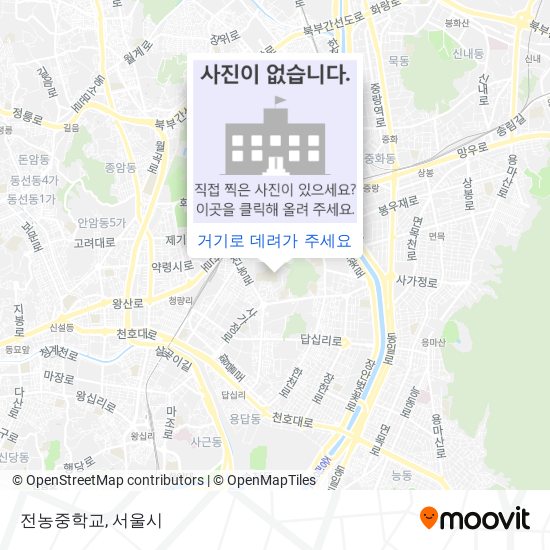 전농중학교 지도