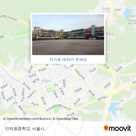 인덕원중학교 지도
