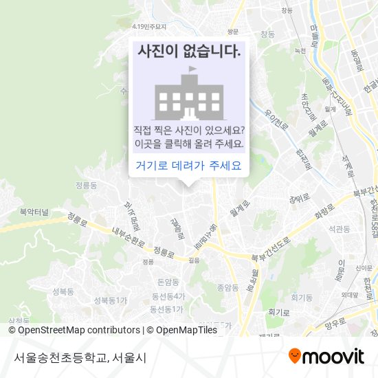 서울송천초등학교 지도