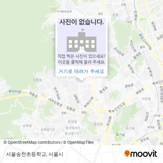 서울송천초등학교 지도