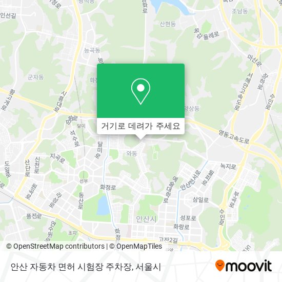안산 자동차 면허 시험장 주차장 지도