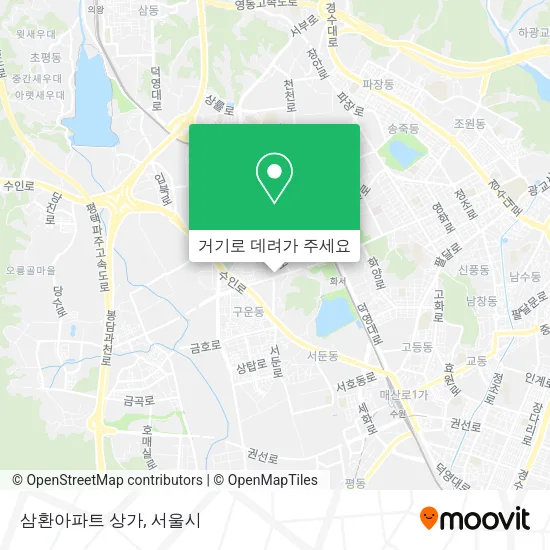 삼환아파트 상가 지도