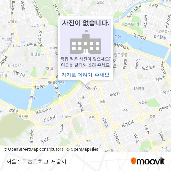 서울신동초등학교 지도