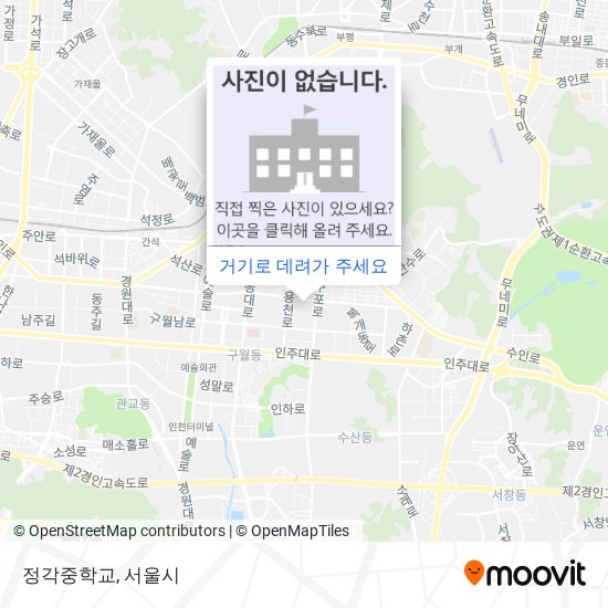 정각중학교 지도