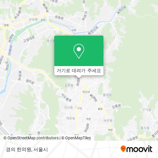 경의 한의원 지도