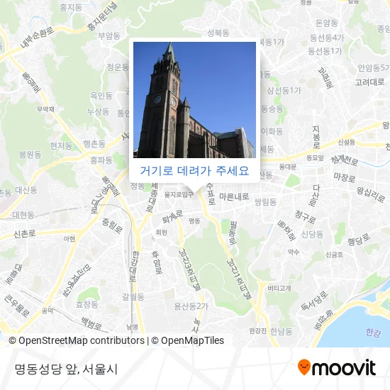 명동성당 앞 지도